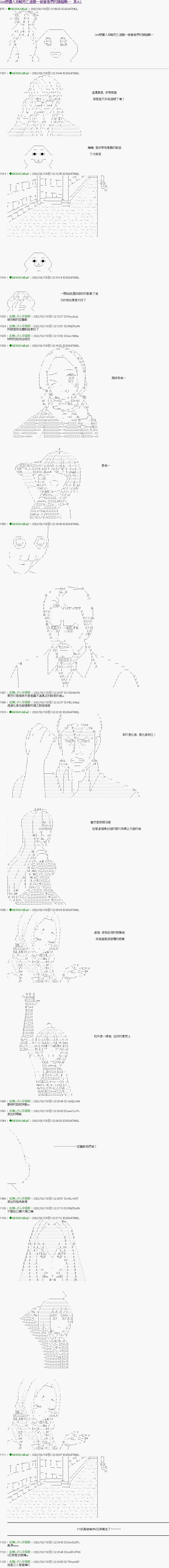 第42话0