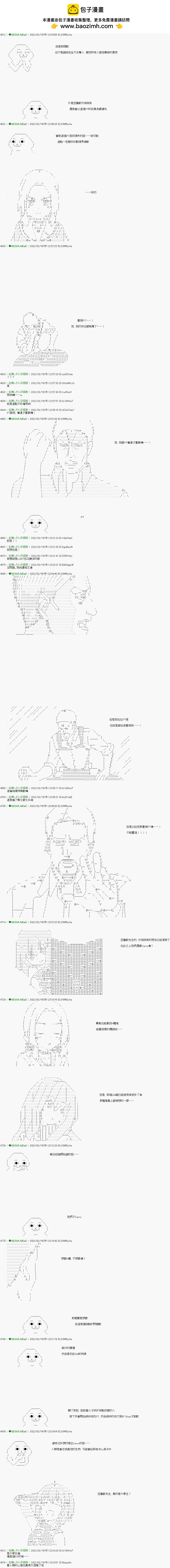 第44话1