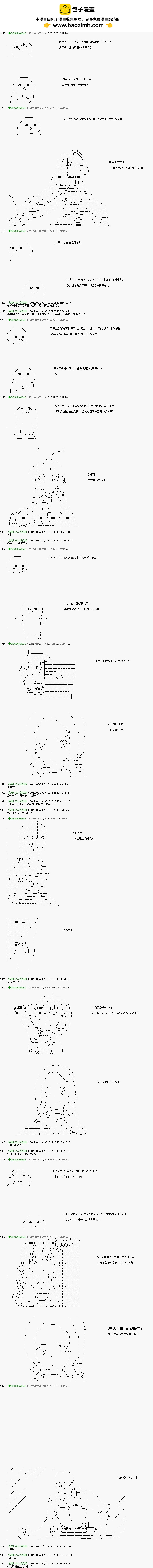 第49话1