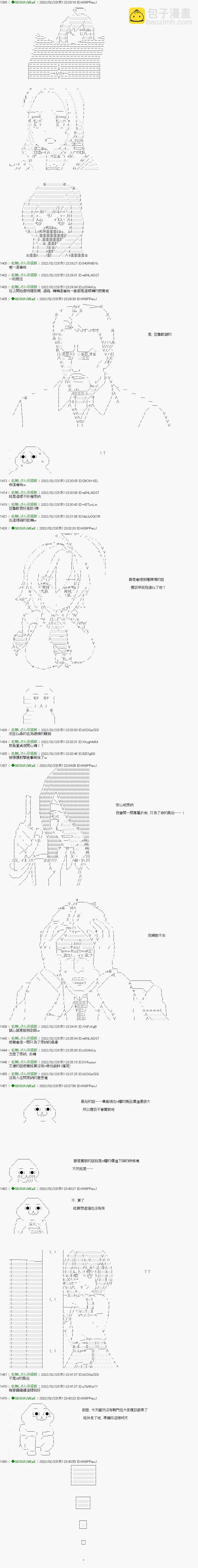 第49话2