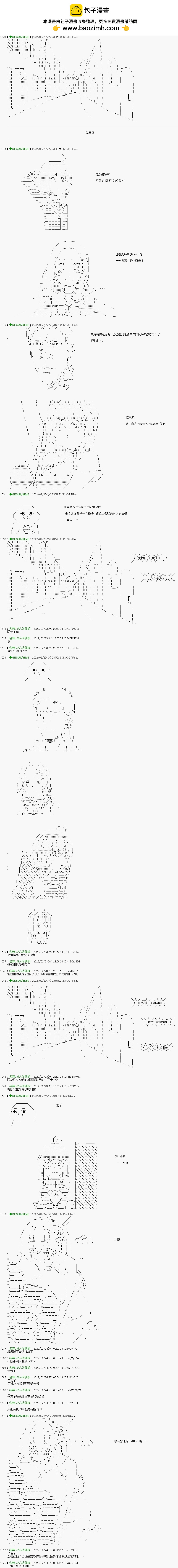 第49话3