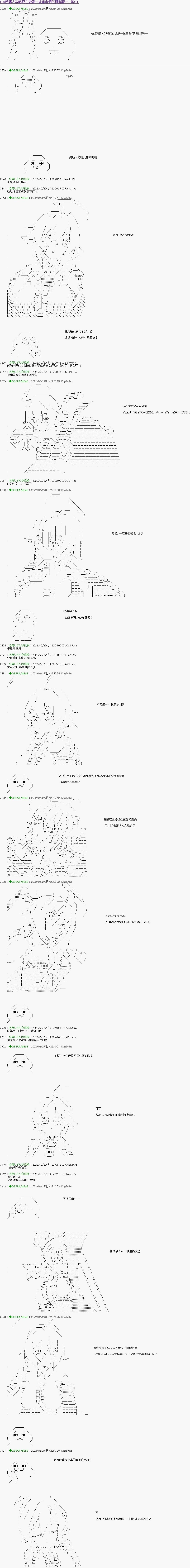 第51话0