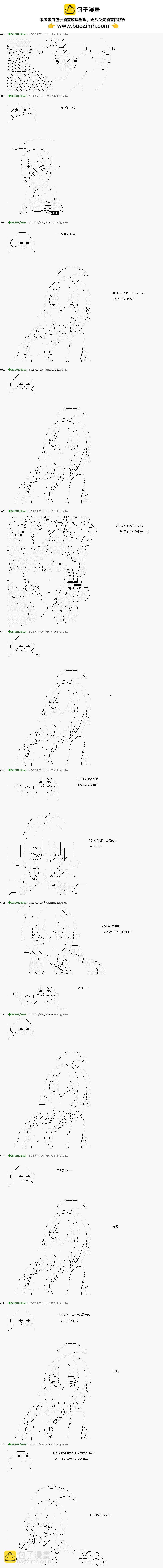 第51话2