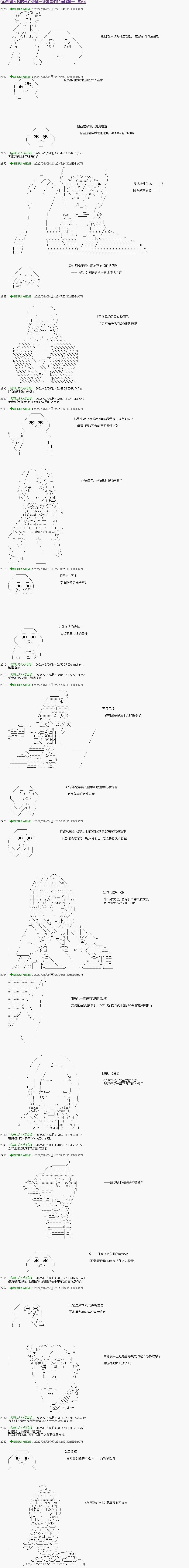 第54话0