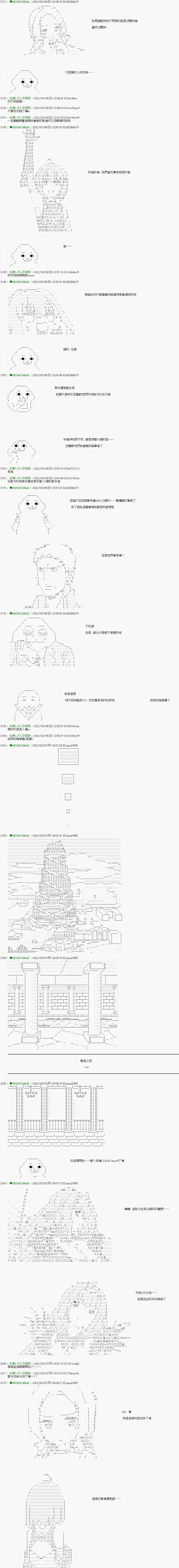 第54话2