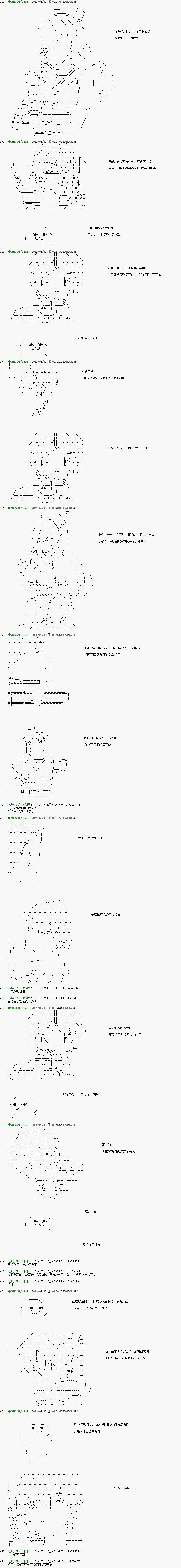 第56话3