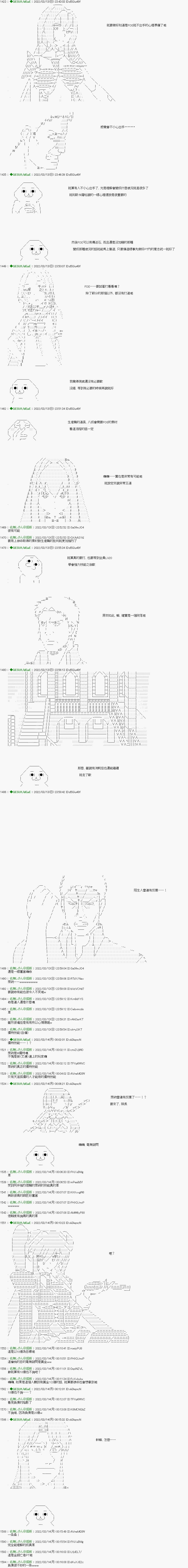 第57话2