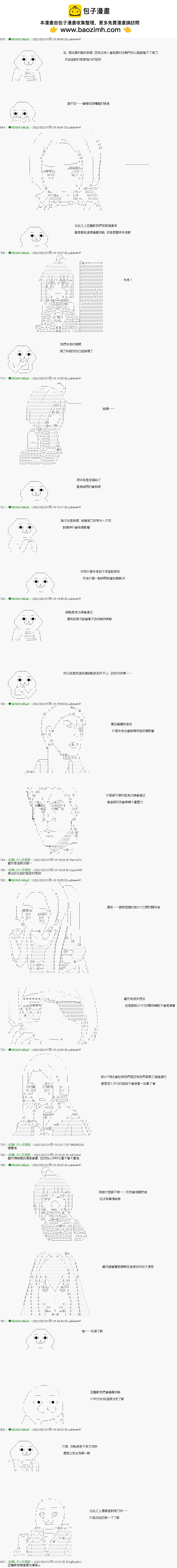 第61话4