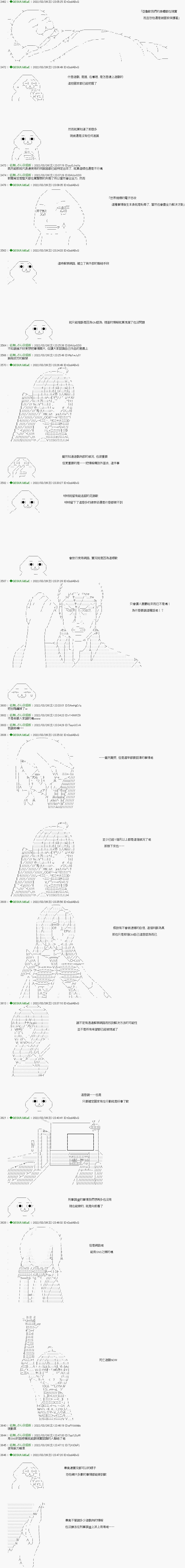 第64话2