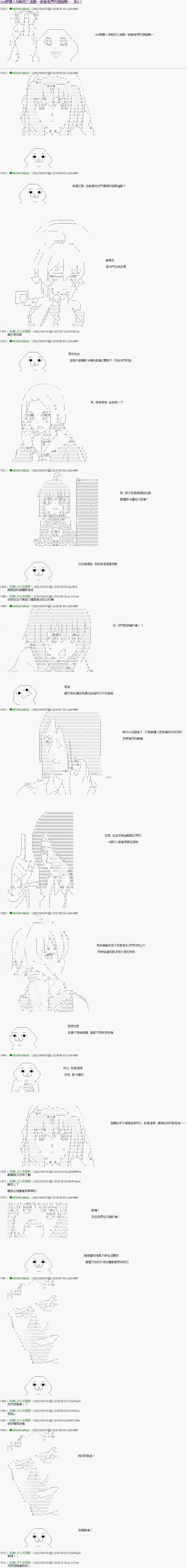 第67话0