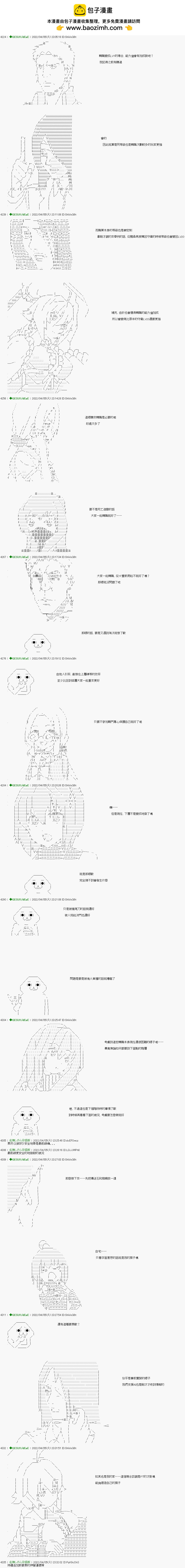 第70话1