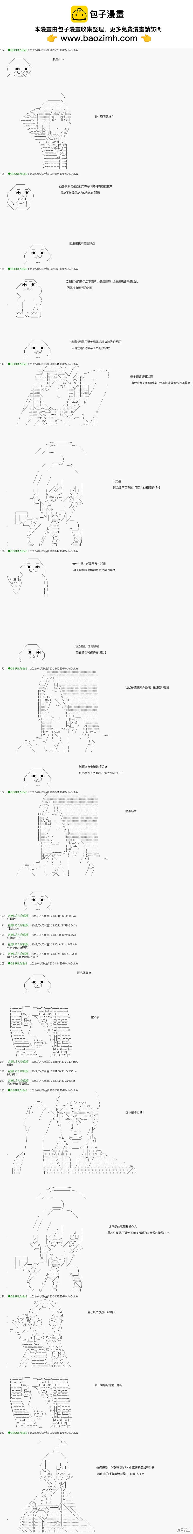 第71话1