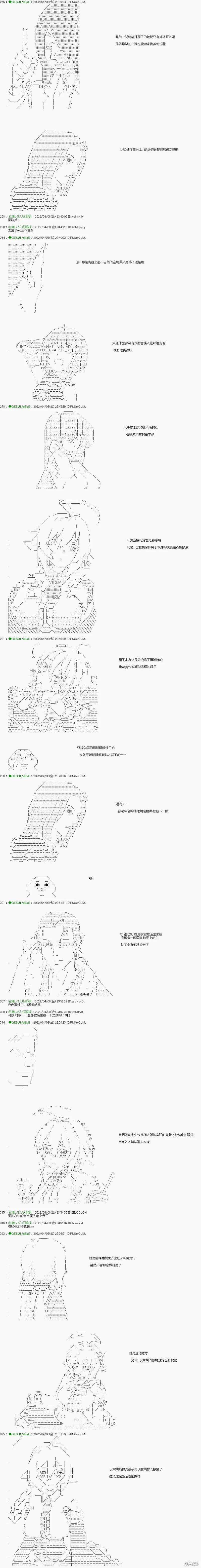 第71话2