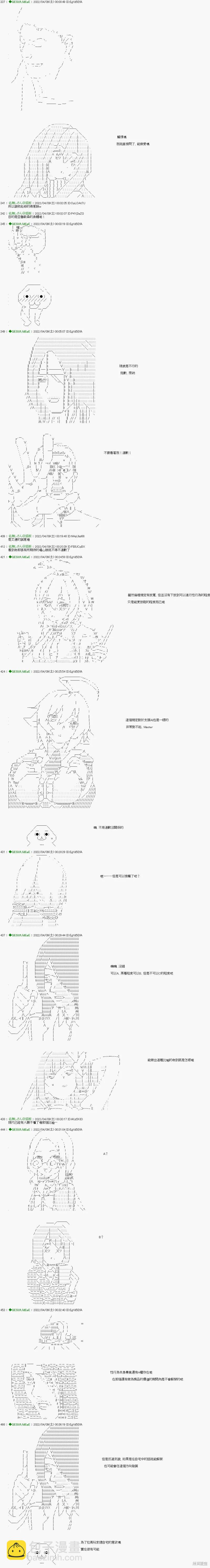 第71话3