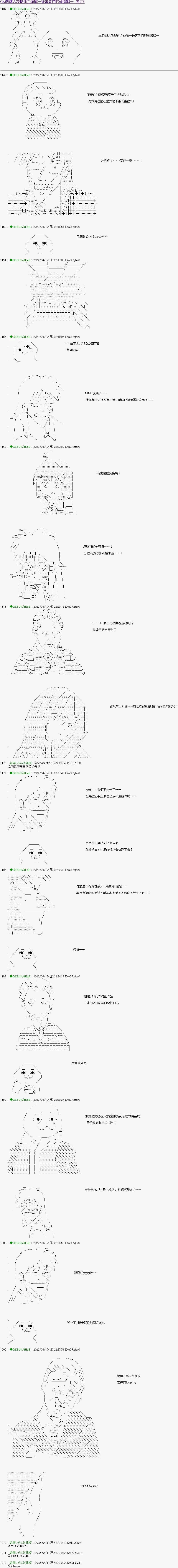 第77话0