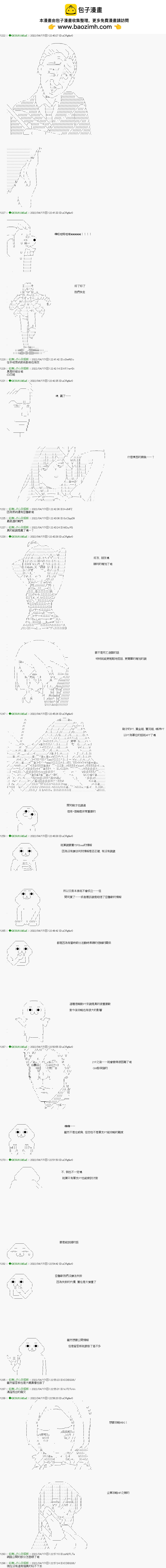 第77话1