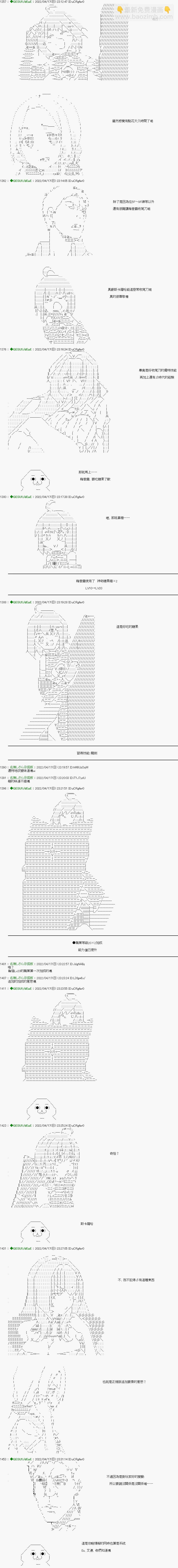 第77话3