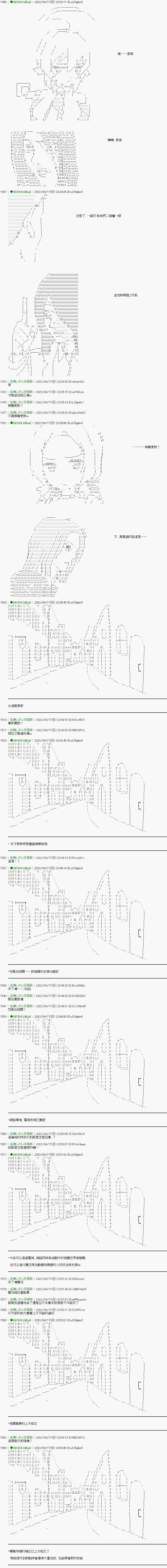第77话4