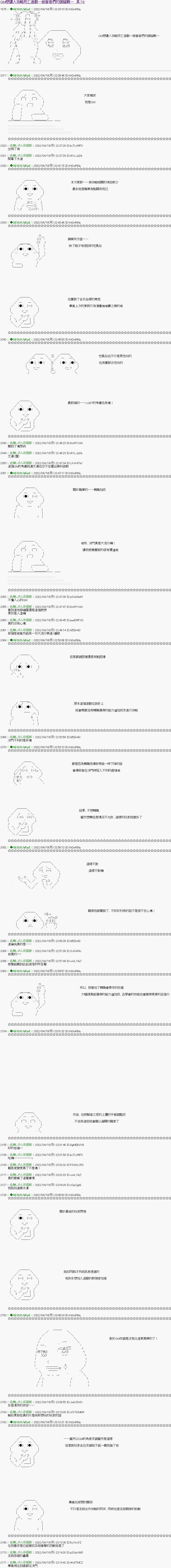 第78话0