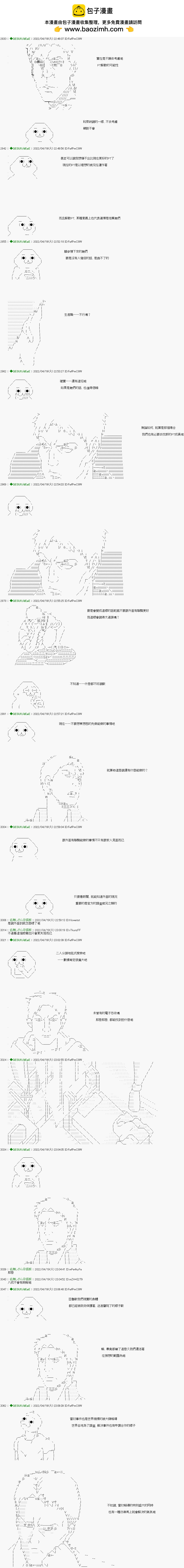 第79话1