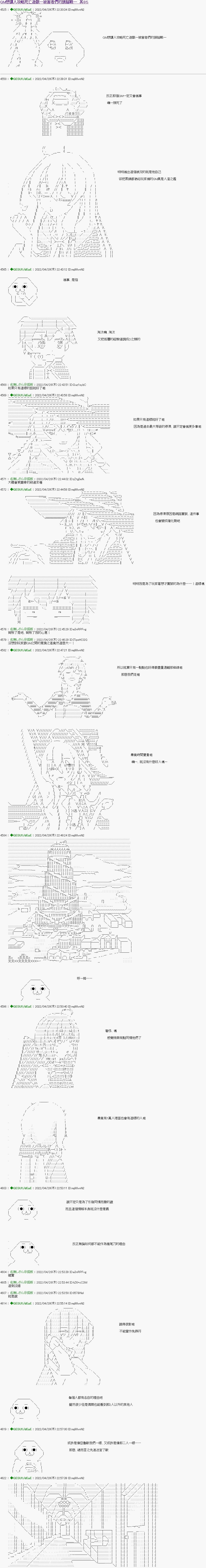 第85话0