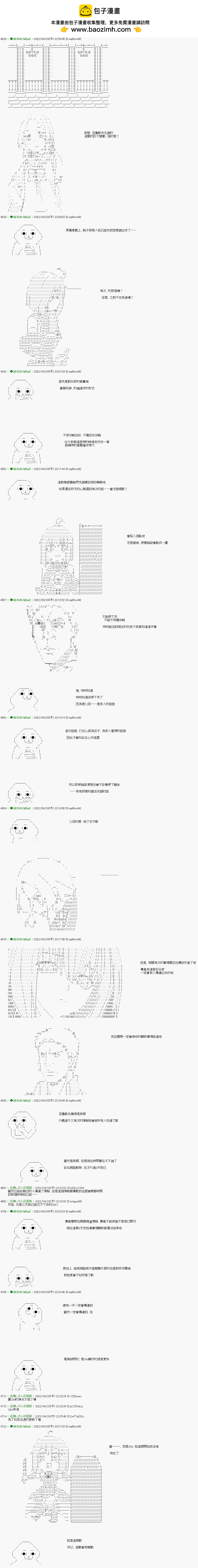 第85话1
