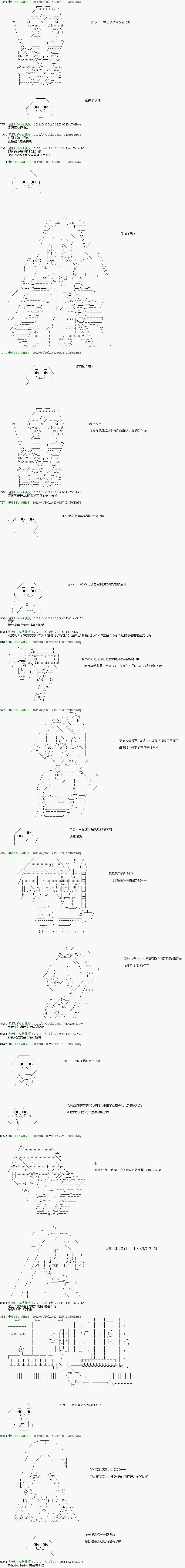 第86话3
