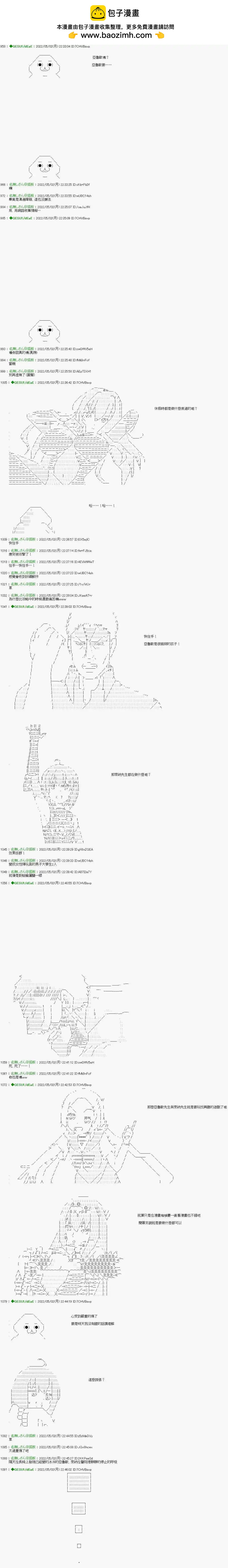 第88话1