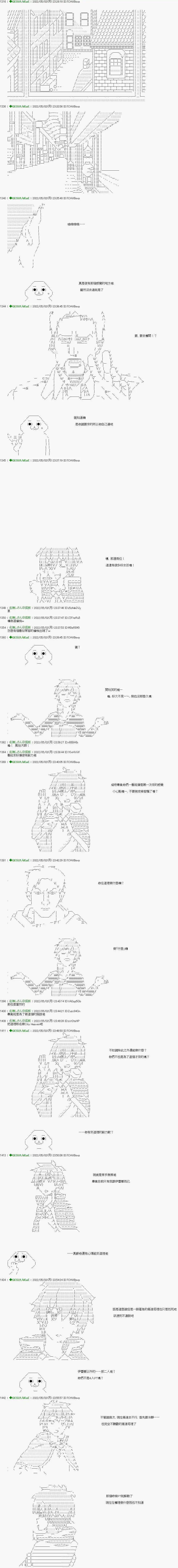 第88话4