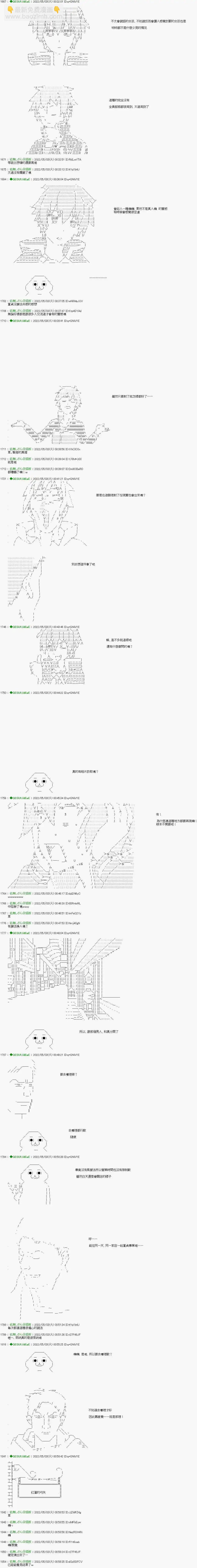第88话6