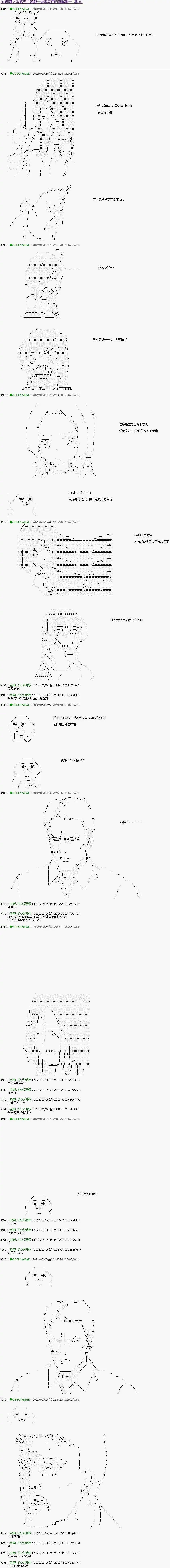 第92话0