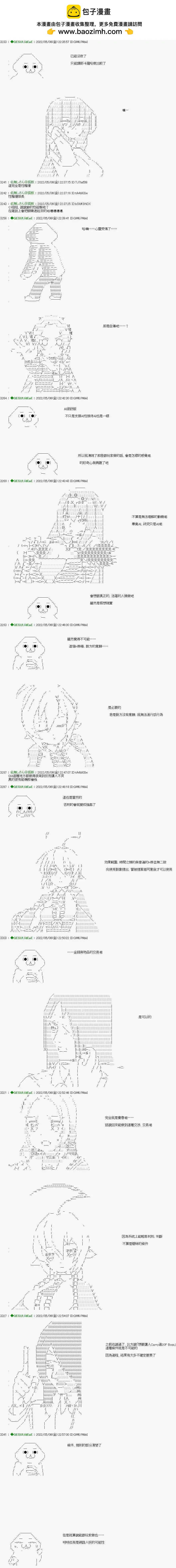 第92话1