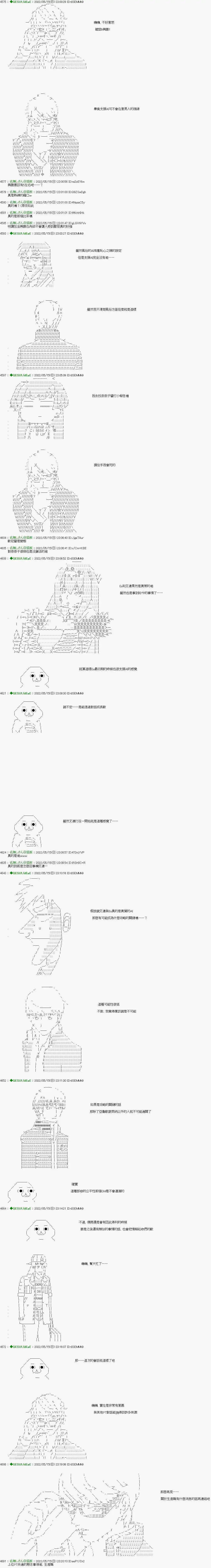 第100话2