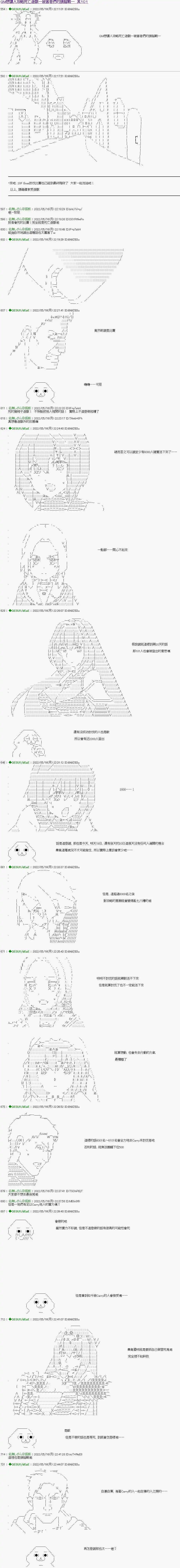第101话0