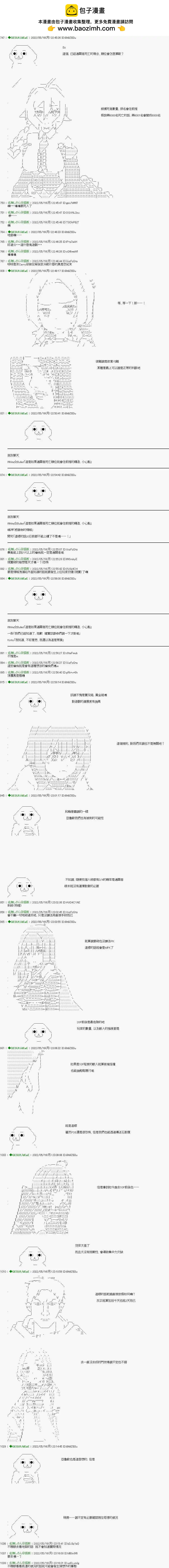 第101话1