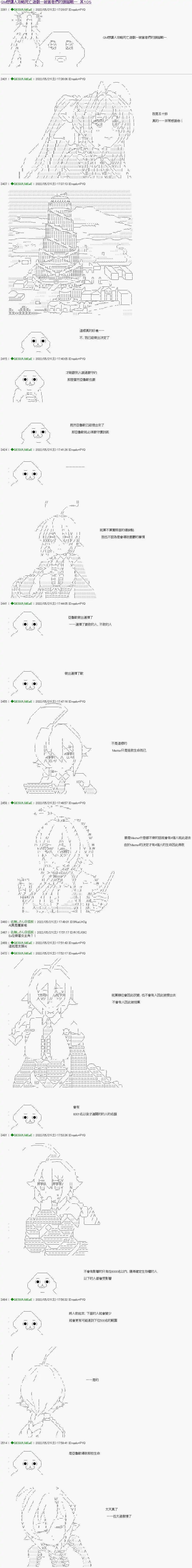 第105话0