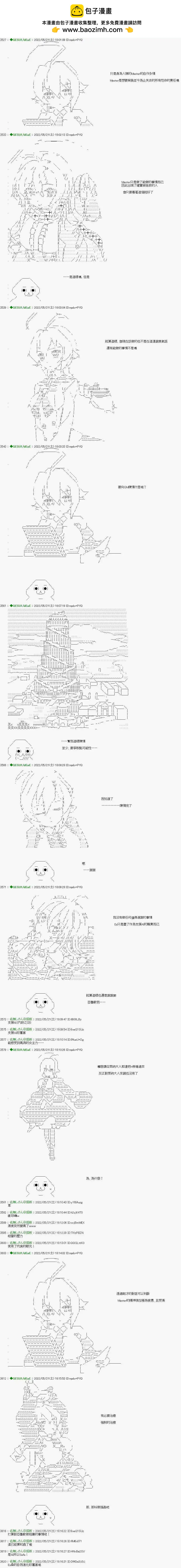 第105话1