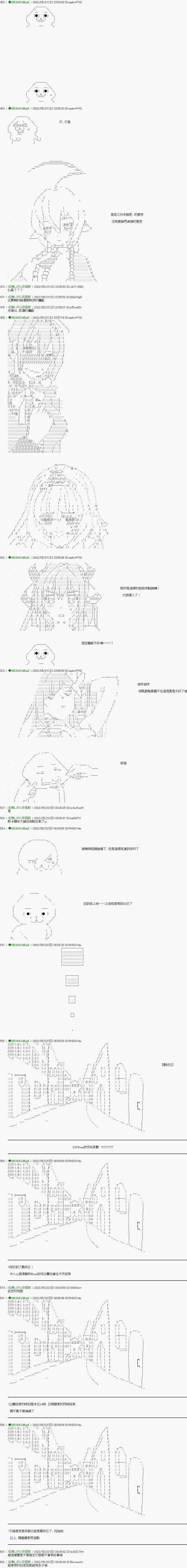 第105话10