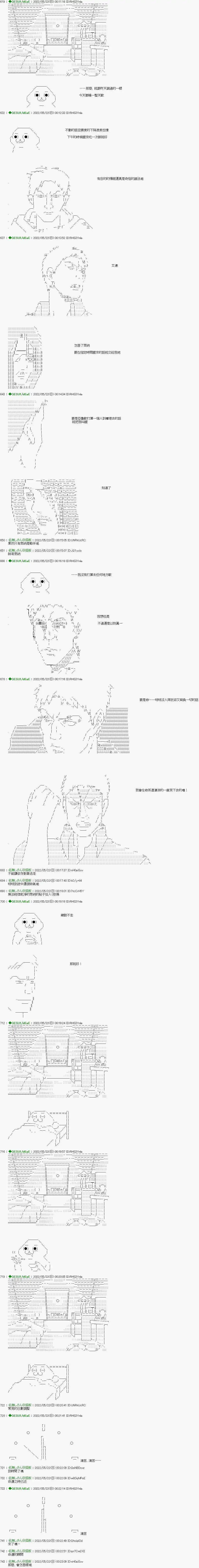 第105话11