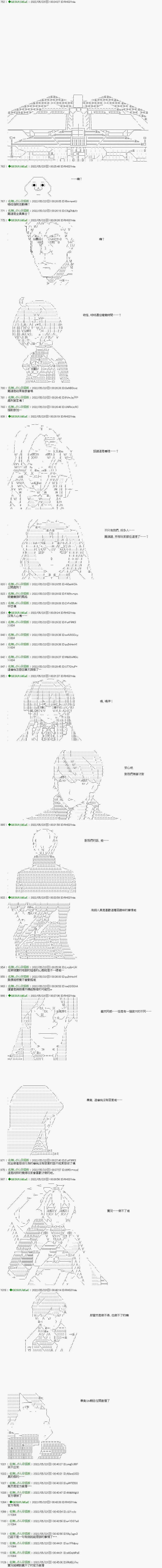 第105话12