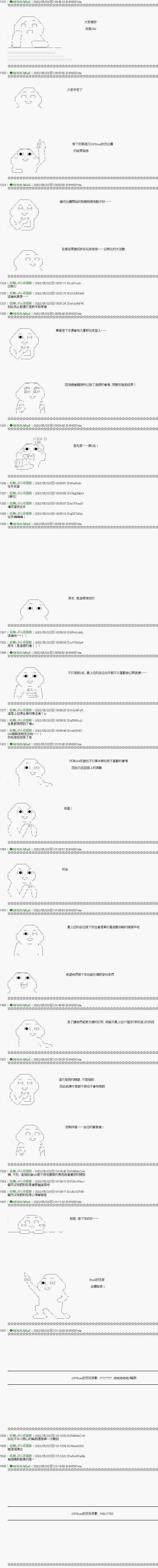 第105话13