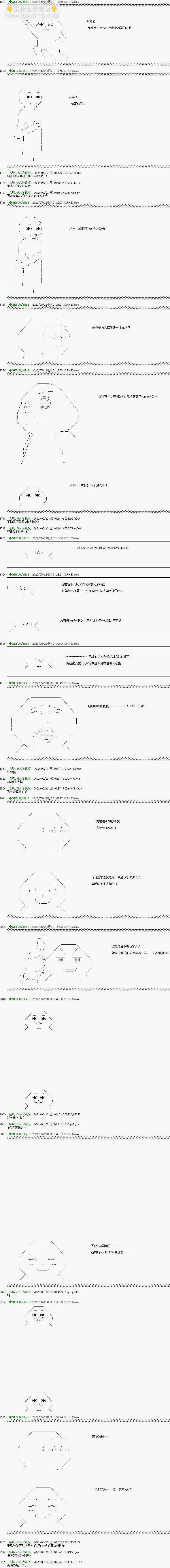 第105话14