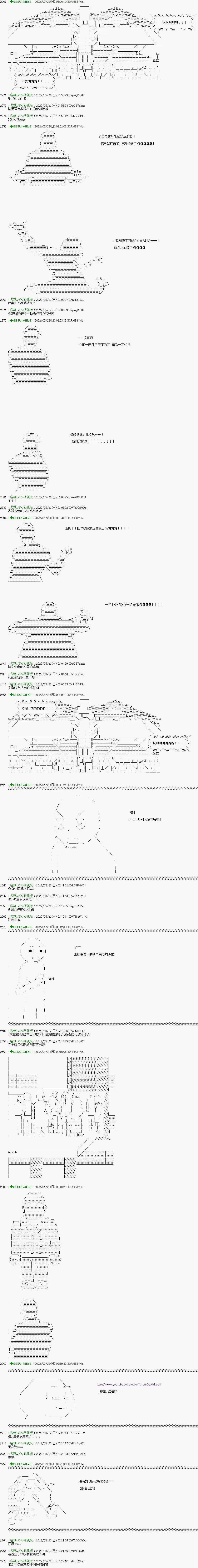 第105话15