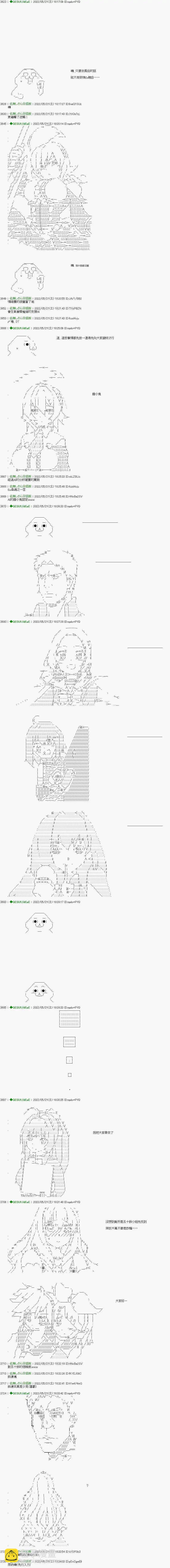 第105话2