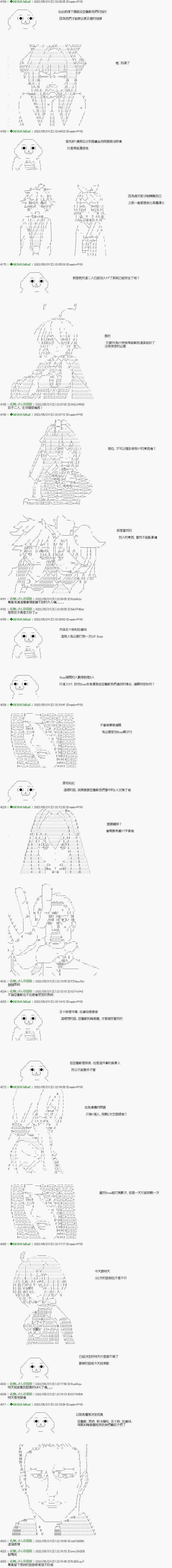 第105话4