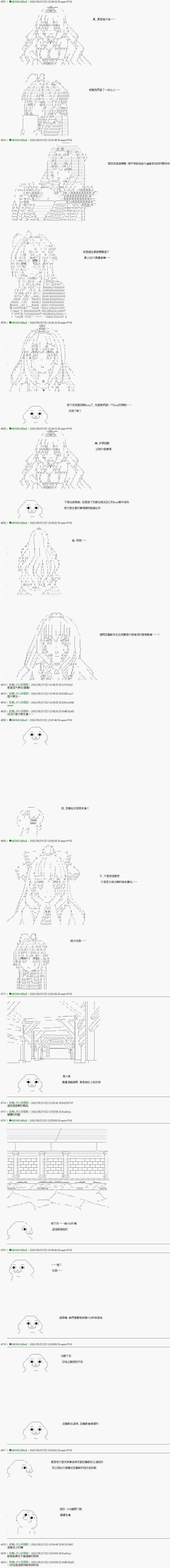 第105话6