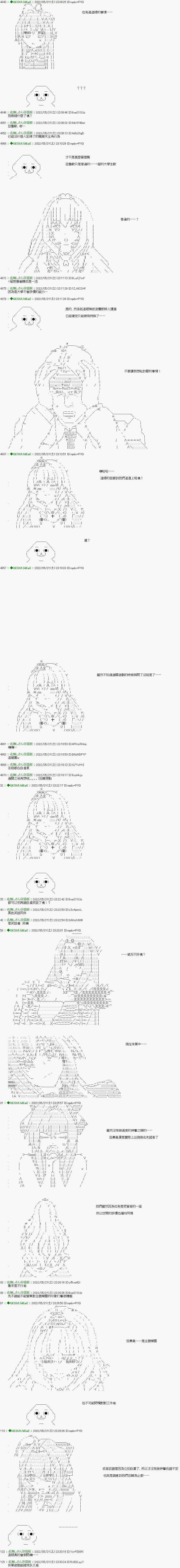 第105话7