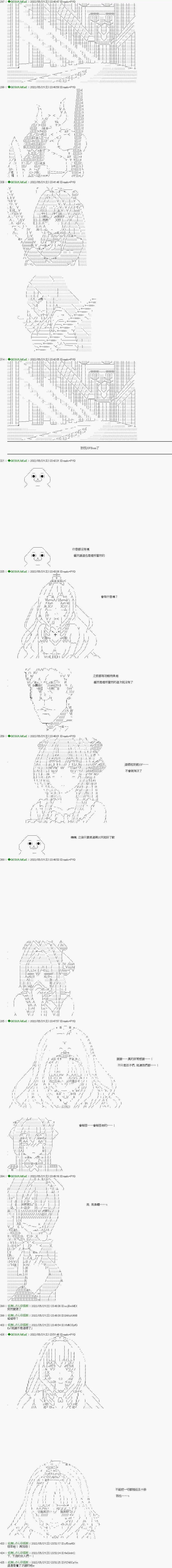 第105话9
