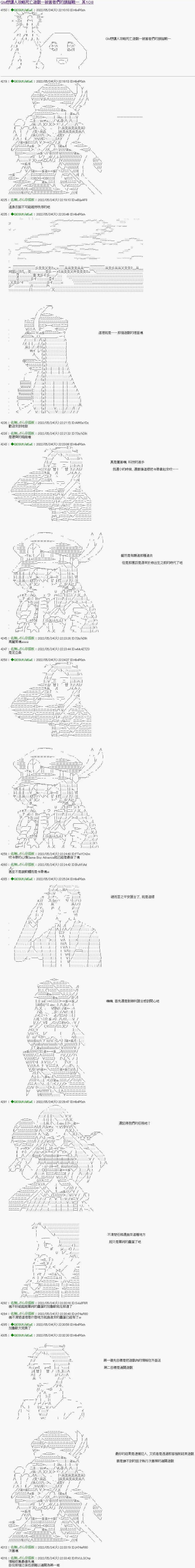 第108话0