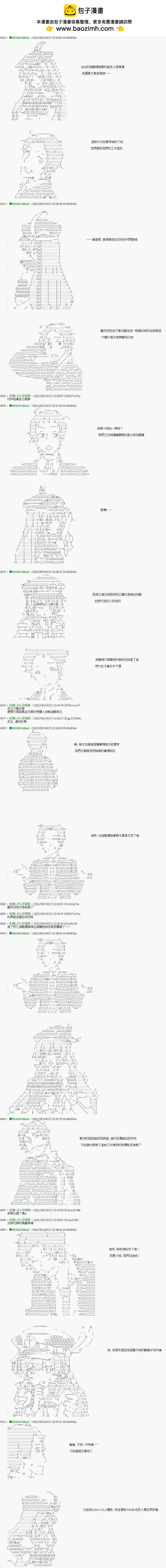 第108话1